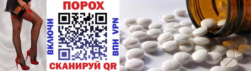 mega зеркало  Нефтегорск  Amphetamine VHQ 
