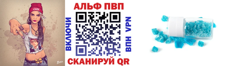 Alpha PVP Crystall  как найти закладки  Нефтегорск 