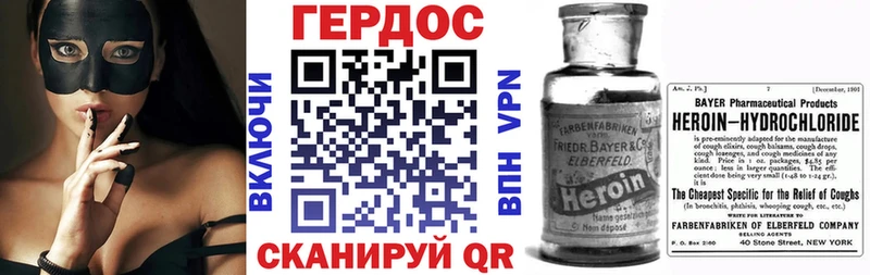 ГЕРОИН гречка гидра маркетплейс Нефтегорск