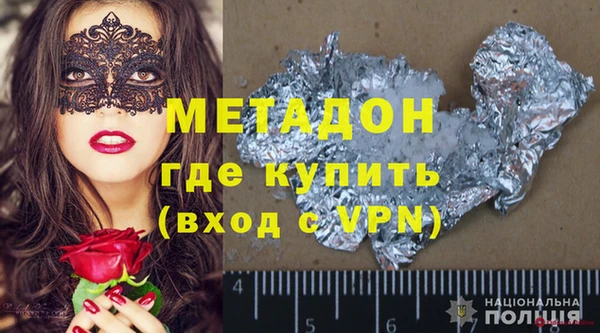 молекула духа Балабаново