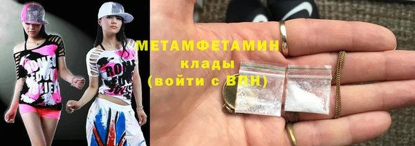 мескалин Балахна