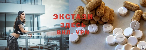 мескалин Балахна