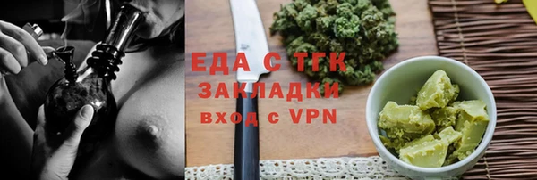 ALPHA PVP Баксан