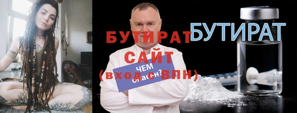 ALPHA PVP Баксан