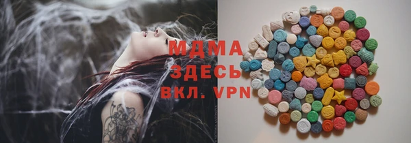 мескалин Балахна