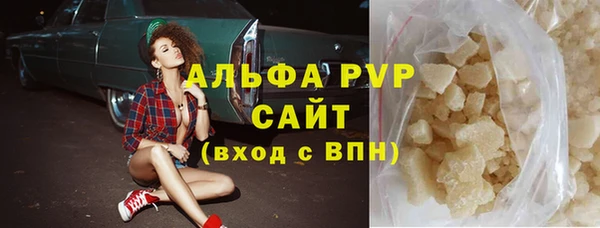 молекула духа Балабаново