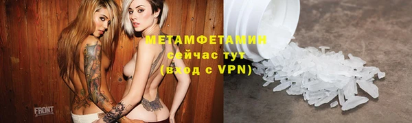 ALPHA PVP Баксан