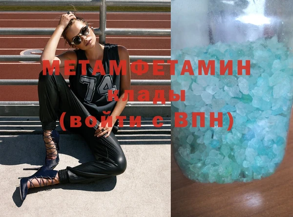 молекула духа Балабаново