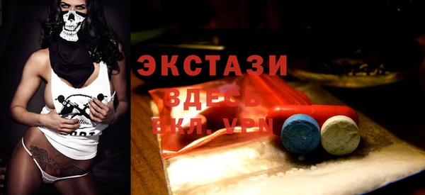 мескалин Балахна