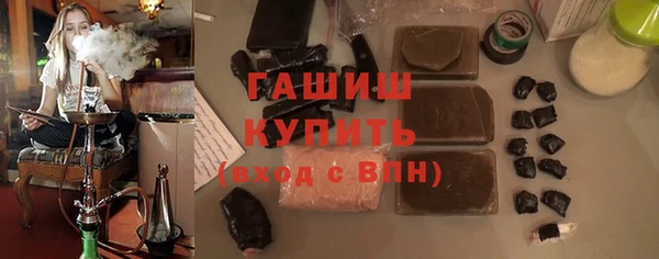 молекула духа Балабаново
