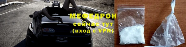 ALPHA PVP Баксан