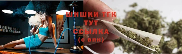 молекула духа Балабаново