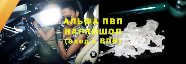 молекула духа Балабаново