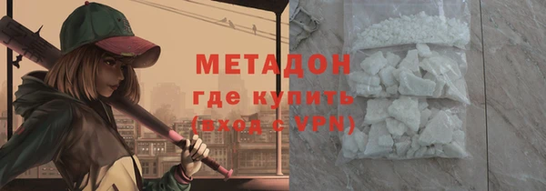 молекула духа Балабаново