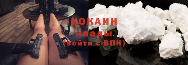 молекула духа Балабаново