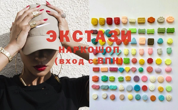 мескалин Балахна