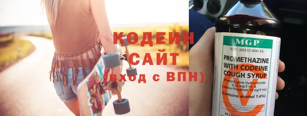 ALPHA PVP Баксан