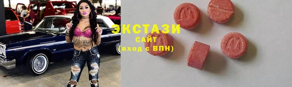 мескалин Балахна