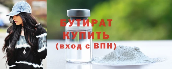 прущая мука Армянск