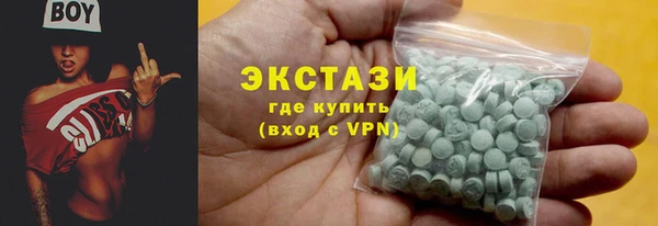 ALPHA PVP Баксан