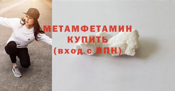 ALPHA PVP Баксан