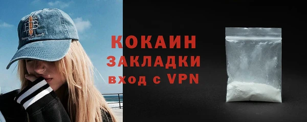 молекула духа Балабаново