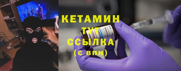 мескалин Балахна