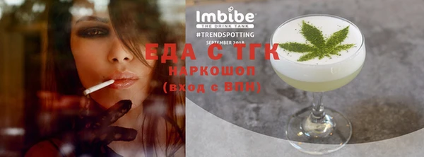 молекула духа Балабаново