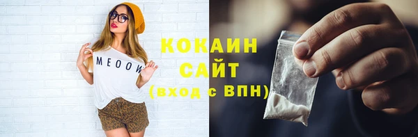 ALPHA PVP Баксан