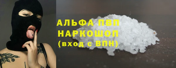 молекула духа Балабаново