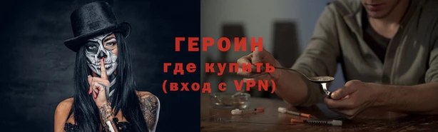 молекула духа Балабаново