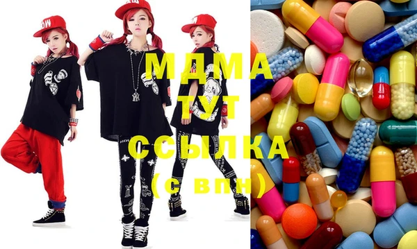 мескалин Балахна