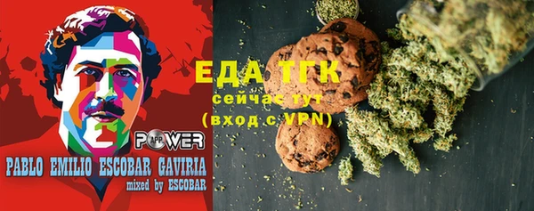 молекула духа Балабаново