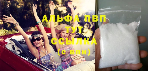 молекула духа Балабаново