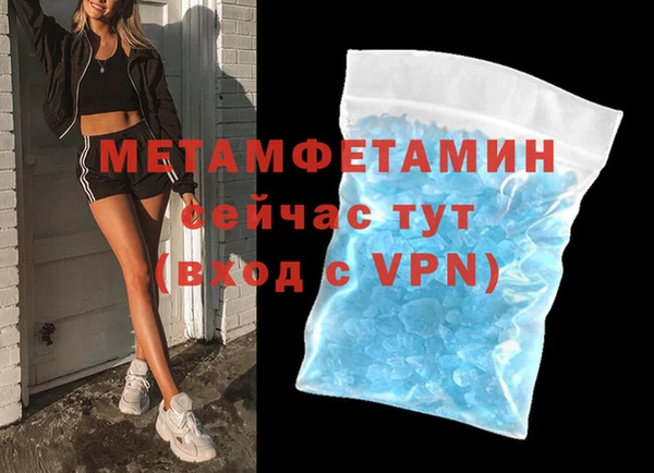 мескалин Балахна