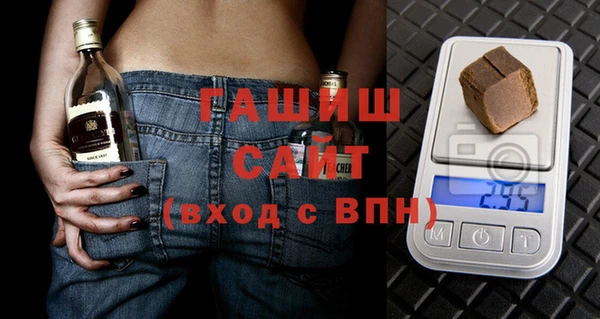 молекула духа Балабаново