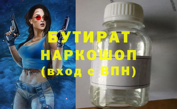 ALPHA PVP Баксан