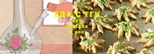 ALPHA PVP Баксан