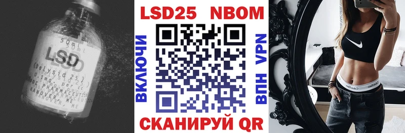 Лсд 25 экстази ecstasy  Нефтегорск 