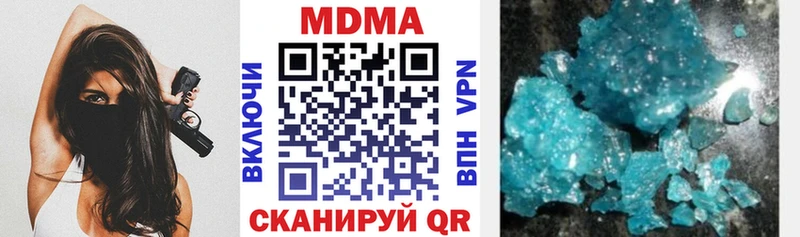 MDMA Molly  Нефтегорск 