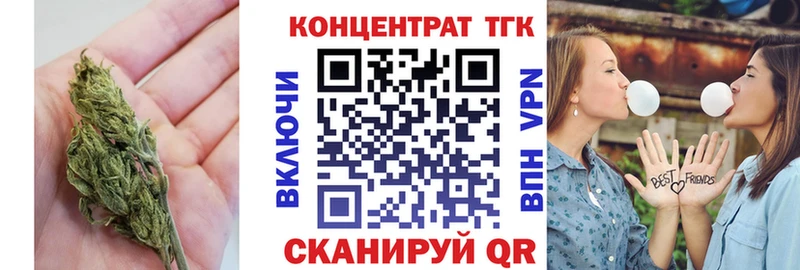Дистиллят ТГК вейп с тгк Нефтегорск